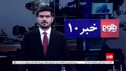 TOLOnews – 10 PM News – October 07, 2026