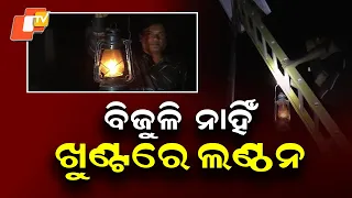 No Power, No Light: Balangir Villagers Tie Lanterns to Solar Light Poles