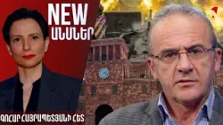 Հայաստանի հարցը այսօր լուծվում է Ուկրաինայում. Կրեմլի կայսերական ռեժիմի ճակատագիրը՝ նույնպես