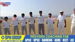 মনোমোহা পাহাৰীয়া চহৰ উমৰাংছ’ত ক্ৰিকেট বিপ্লৱৰ সূচনা