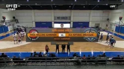 Basket Elite League| Vikos Φαlcons Ιωαννίνων -Α.Σ.Α Κόροιβος Αμαλιάδας  | 18η Αγωνιστική |Αγώνας