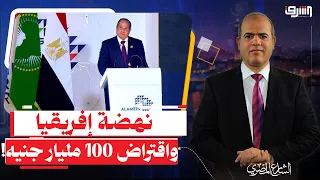 Sisi