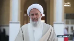 اگر می‌خواهید خدا شما را ببخشد، به این نکته توجه کنید! | حق‌الناس و امام زمان | منجی