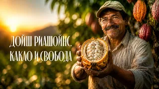 Documentary "Dois Riachões: Cocoa and Freedom"