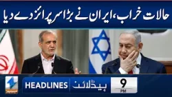 Iran Gives Big Surprise | Headlines 9 PM | 7 March 2026 | Khyber News | KA1P