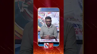 செய்திச் சுருக்கம்... | SSP | Vasantham TV