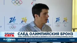 След олимпийския бронз, Тервел Замфиров се подготвя за Световната купа по сноуборд в Криница, Полша След олимпийския бронз, Тервел Замфиров се подготвя за Световната купа по сноуборд в Криница, Полша