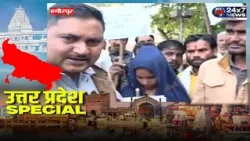 UP Special || JK24X7 News