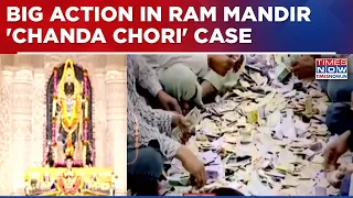 Ram Mandir 'Chanda Chori' Case: Another Crucial Action, Radio Maintenance Officer Transferred| WATCH