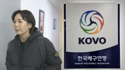 국가대표 리베로 오지영, '후배 괴롭힘'으로 1년 자격정지 / 연합뉴스TV (YonhapnewsTV)