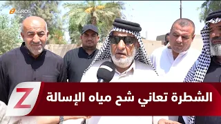 ذي قار.. شحّ مياه الإسالة يفاقم معاناة 7 آلاف نسمة في منطقة آل عمار بالشطرة