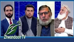 پاکستان کې روان لاریونونه دا هېواد لا زیاتو کړکېچونو سره مخ کولی شي.