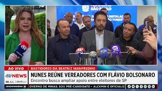 Ricardo Nunes reúne vereadores de São Paulo com Flávio Bolsonaro