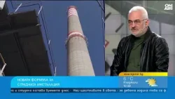 Сградна инсталация и нова формула за топлоснабдяване - как ще се променят сметките ни?