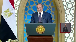 كلمة الرئيس عبد الفتاح السيسى خلال الاحتفال بذكرى المولد النبوي الشريف بمقر القيادة الاستراتيجية