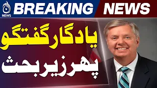 Lindsey Graham Interview | Iconic Moments | US Politics Insight - Aaj News