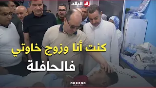 "I was on the bus with my two brothers".. The Prime Minister and a ministerial delegation visit t...