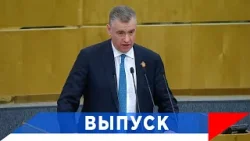 Слуцкий: Прожиточный минимум для пенсионеров надо увеличить!