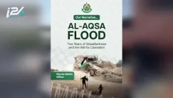 ?? Hamas: How propaganda tries to rewrite October 7 #i24newsplus ?? Hamas: How propaganda tries to rewrite October 7 #i24newsplus