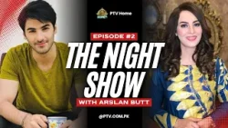 The Night Show  | Farah Saadia | Arslan Butt | PTV Home