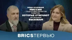 Дмитрий Любомудров – о совете Промышленной коалиции БРИКС и производственном секторе стран «десятки» Дмитрий Любомудров – о совете Промышленной коалиции БРИКС и производственном секторе стран «десятки»