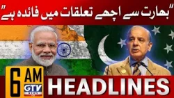 Good Relations With India | 6 AM News Headlines | Latest Update | GTV News