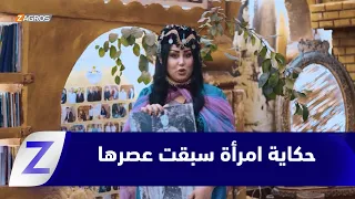 عادلة خان.. بين الهيبة والعدل حكاية امرأة سبقت عصرها