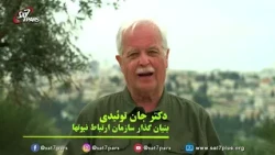 The Connection of Prophecies - Part 3 - A Gate Called Beautiful