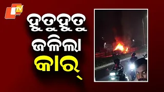 Moving Car Catches Fire in Palasuni; Passengers Narrowly Escape