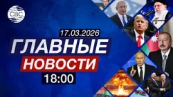 Празднование Новруза на освобожденных территориях | ЦАХАЛ сообщил о смерти Али Лариджани