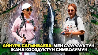 Айнура Сагынбаева: Жеке жашоомдогу трагедиялар мени психологияга алып келди