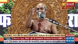 Vishudh Sagar Ji Maharaj | Vol 2138 | 19 April 24 | Mangal Pravachan Jinvani Channel (A011504)