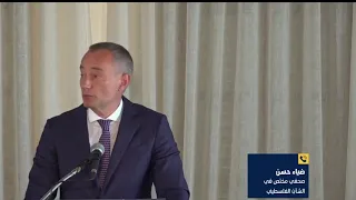 ملادينوف يعدّل بنود اتفاق غزة.. وحماس والفصائل الفلسطينية ترفض التغييرات