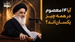 خوش‌گذرانی در کربلا مکروه است! هشدار آیت الله العظمی شیرازی