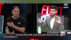 مولودية الجزائر في مهمة التأهل خارج الديار..اتحاد العاصمة في افضل رواق وهذا ماينتظر شباب بلوزداد
