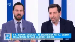 Έντονη πολιτική κόντρα Ν. Ρωμανού & Β. Τσόγκα - Μάστιγα τα εργατικά δυστυχήματα στη χώρα μας