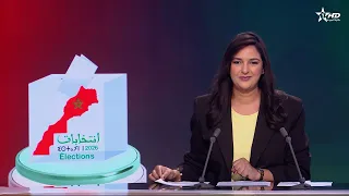 Al Aoula News Broadcast 09/01/2026