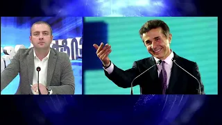 ინტერაქტივი - ილია ჩაჩიბაია | 17.09.2026