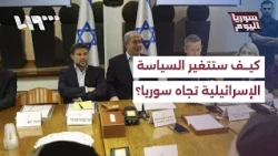 How Will Israel Handle the Syrian File After Its Elections?