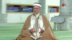 برنامج الدين والحياة ليوم 02- 01- 2026