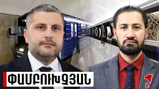 Աջափնյակի մետրոյի կայարանի կառուցումը դառնում է տեսանելի