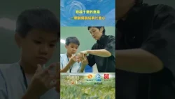 Feature Short | "Carbon-Based Happy Life": Childhood Edition! Joy crossing thousands of miles, a ...