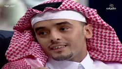 برنامج زميل مهنة الحلقة 11