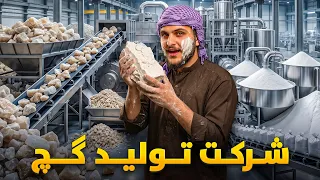 نان آور - تجربه متفاوت یک روز کاری باسط ایرج در شرکت تولید گچ