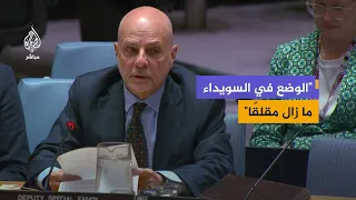 المبعوث الخاص إلى سوريا: قضية السويداء يجب أن تُحل بأيدي السوريين وفي إطار سوريا موحدة