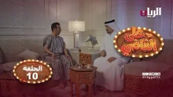 Комедийный сериал "На бесполезном" - Эпизод 10