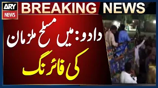 Three Killed in Armed Attack in Dadu's Mondar Area