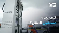 ابتكارات تغيّر مستقبل التنقل والإنقاذ | عالم السرعة