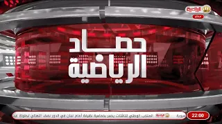 Sports Harvest | 7/25/2026