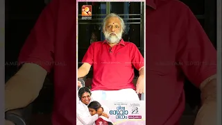 അമ്മയ്ക്ക് ജന്മദിനാശംസകളുമായി ശ്രീ കൈതപ്രം ദാമോദരൻ നമ്പൂതിരി | Vishwa SevaDinam